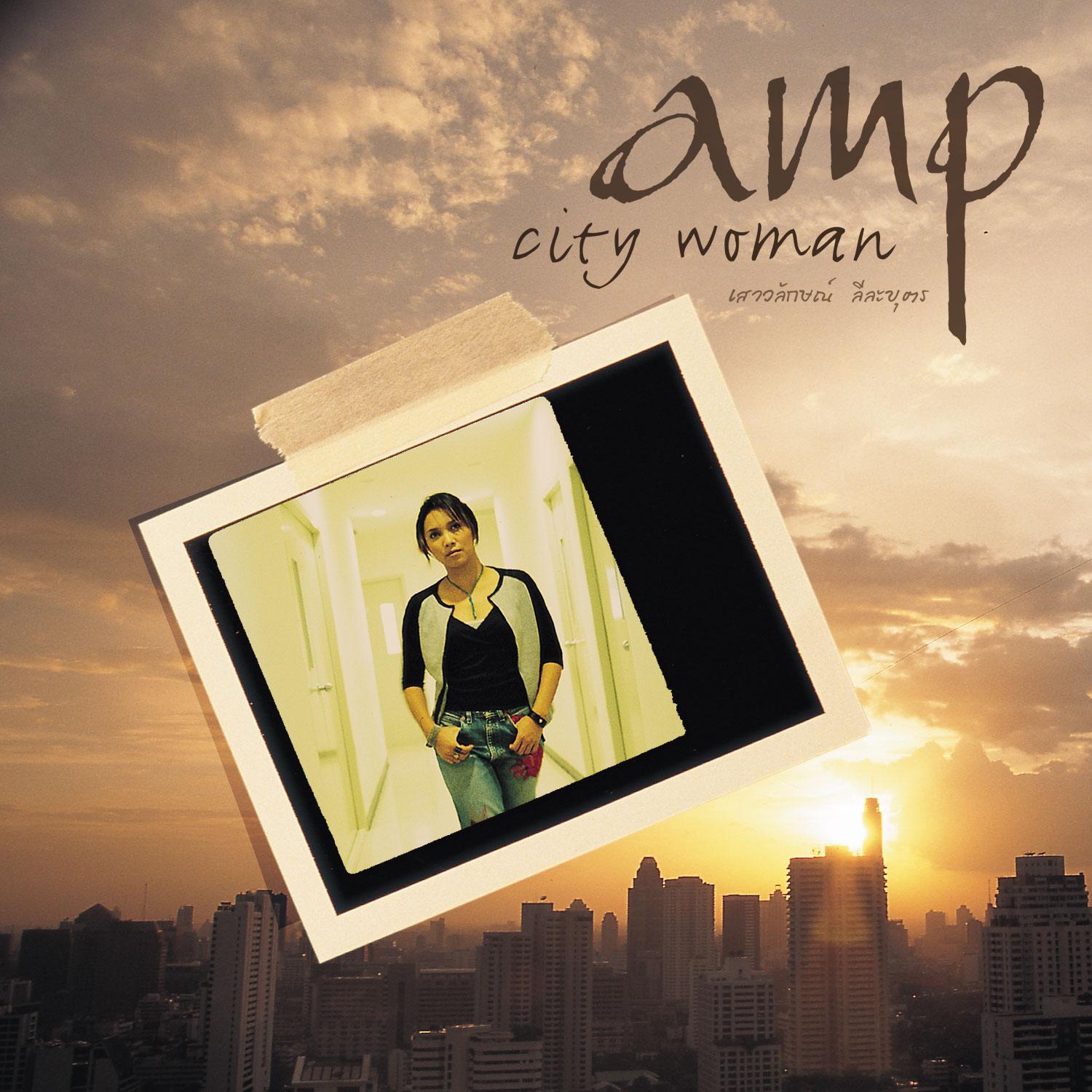 amp city woman专辑