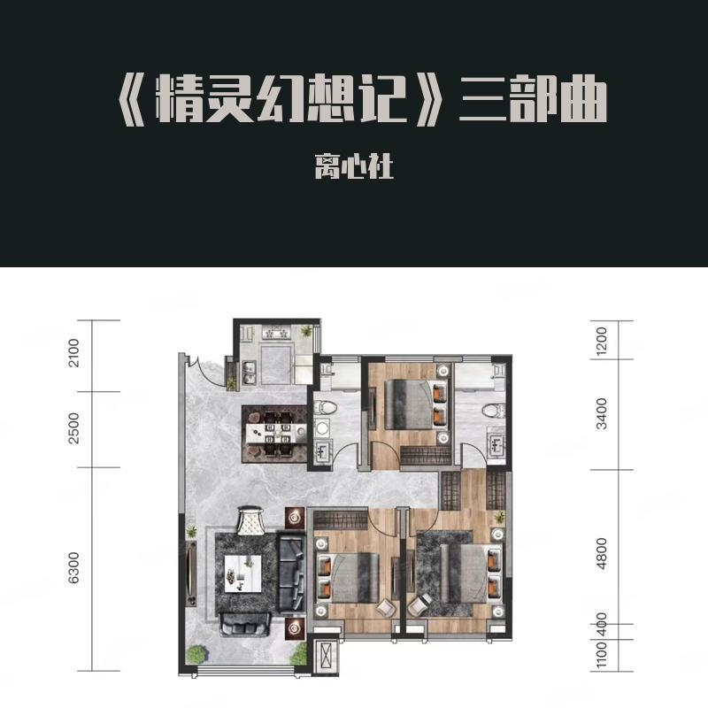 《精灵幻想记》三部曲