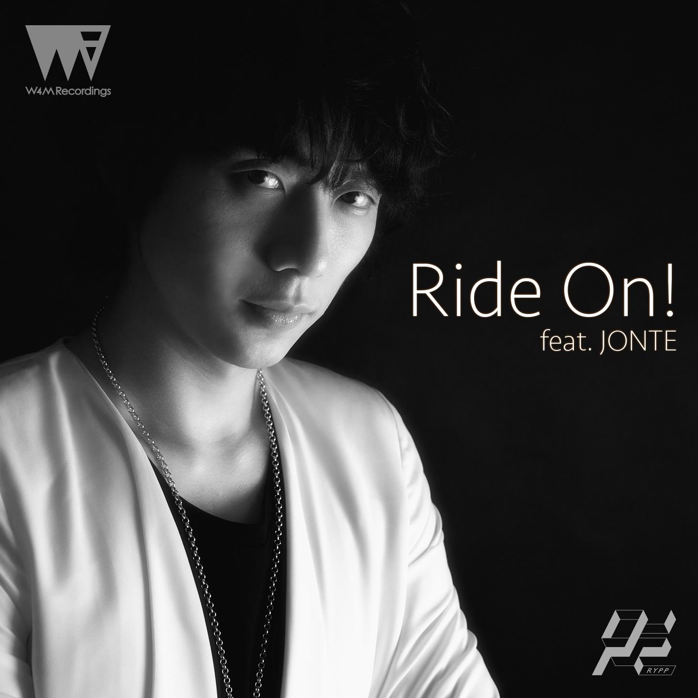 Ride On!