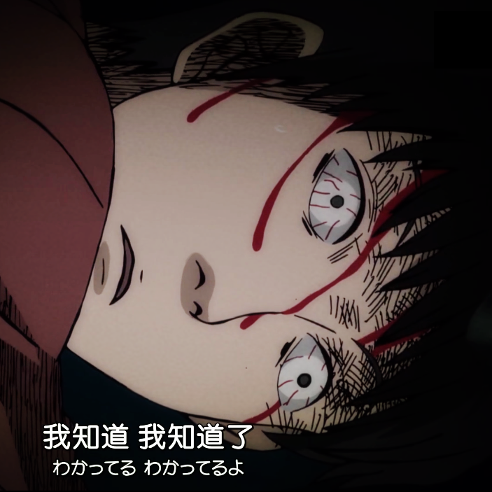 伊藤润二惊选集