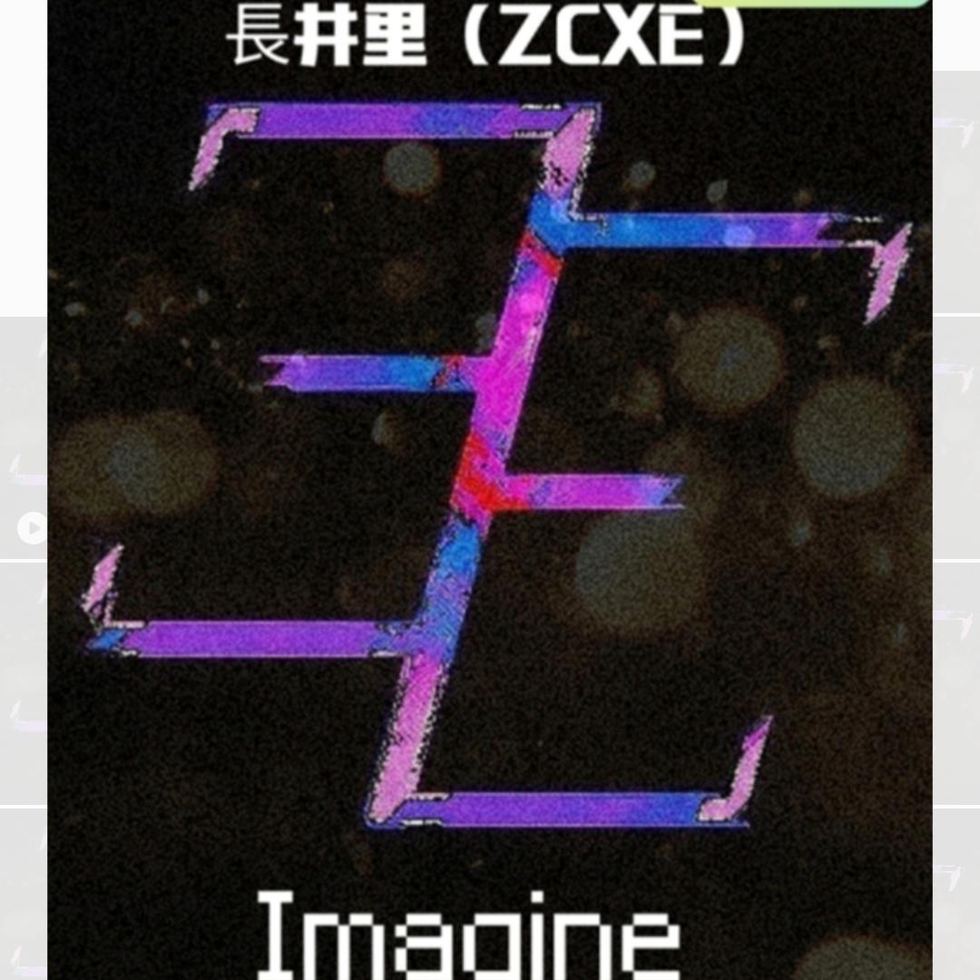 (PA300) Imagine