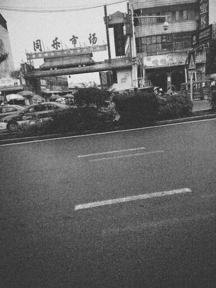 关于念旧的部分