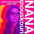 Greek Folk Essentials 1958-1961