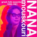 Greek Folk Essentials 1958-1961专辑