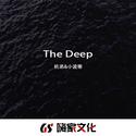 The Deep