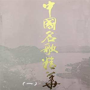 宁林、皮小彩 - 情深谊长(伴奏).mp3
