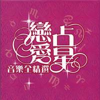王涛 - 你不在的我的祝愿(原版立体声伴奏)版本2
