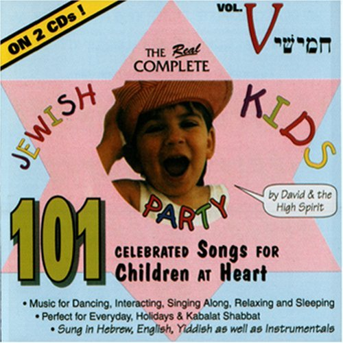 The Complete Jewish Kids Party专辑