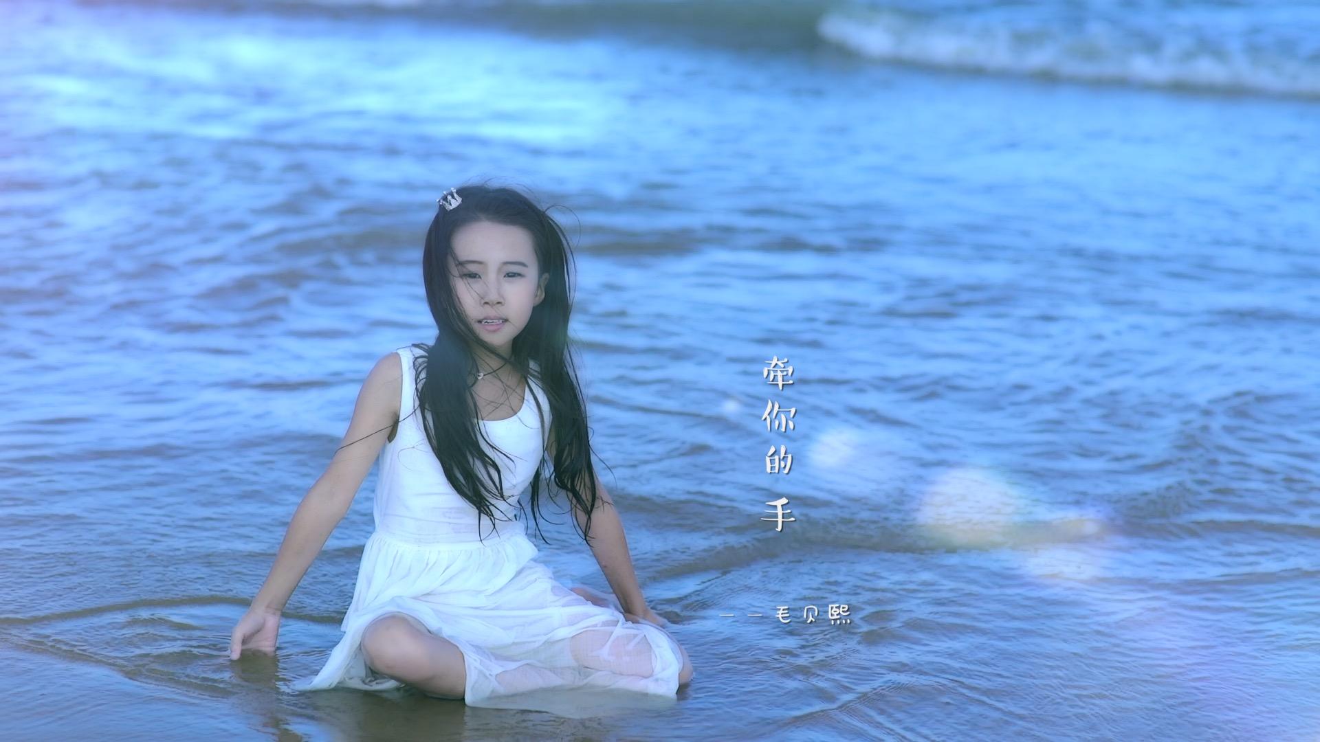 牵你的手