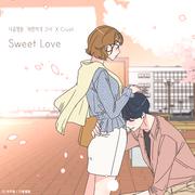 Sweet Love (취향저격 그녀 X Crush)