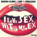 I Love Sex With My Ex (Remixes)专辑