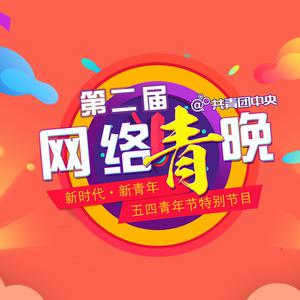 网格员之歌【伴奏】 （降2半音）