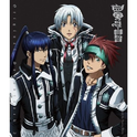 D.Gray-man O.S.T 2专辑