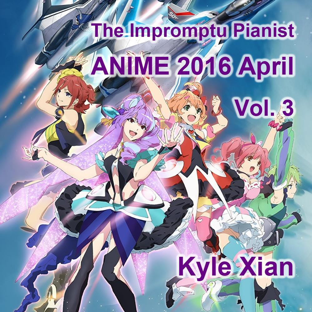 僕らの戦場（超时空要塞Δ 插曲）