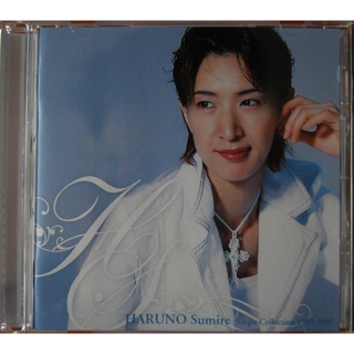 HARUNO Sumire Single Collection 1999~2007专辑