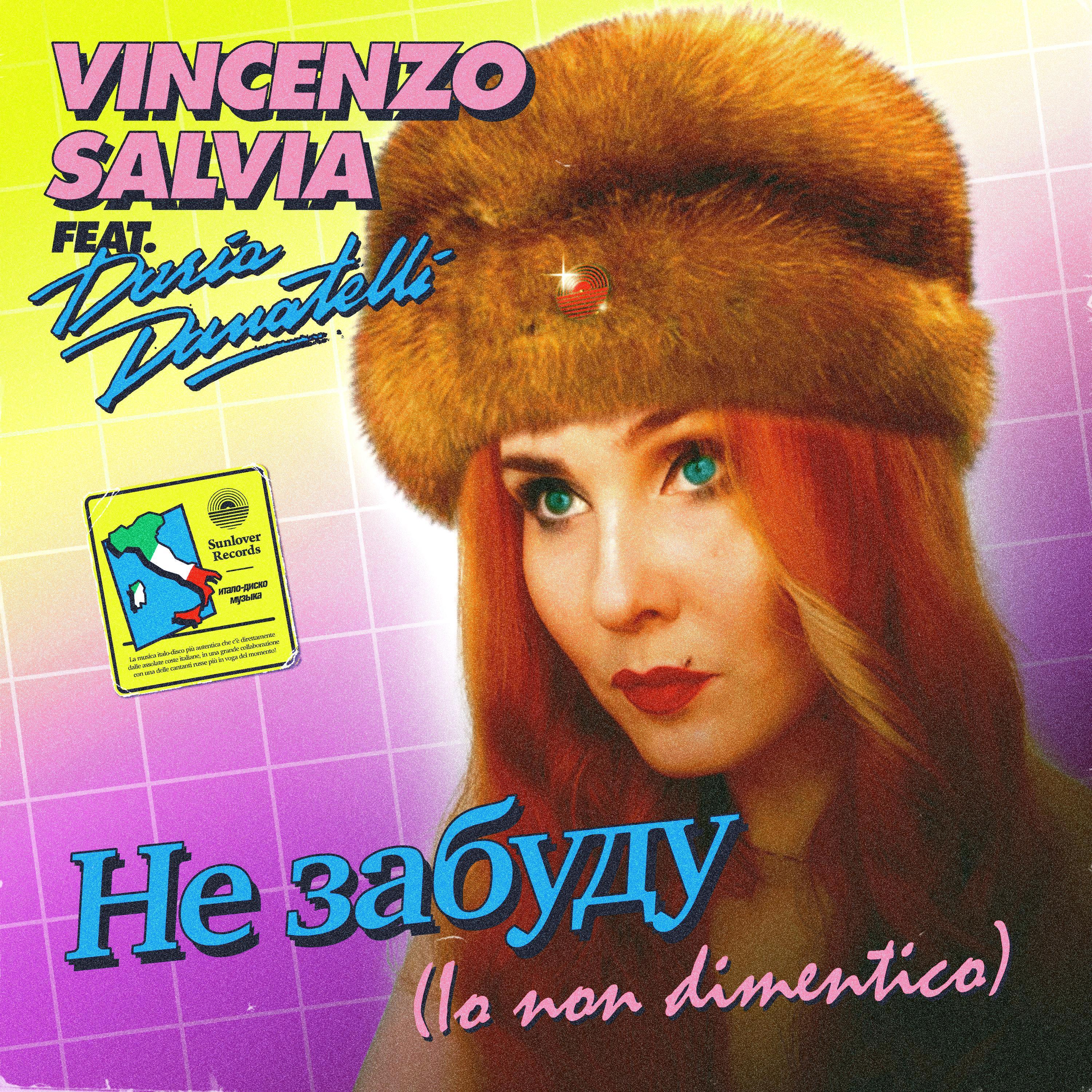 Io non dimentico (feat. Daria Danatelli)