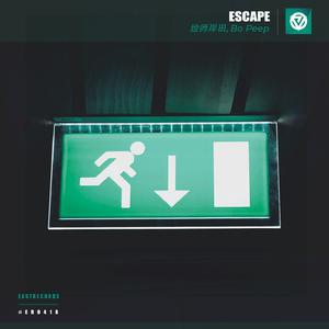 严正花-Escape  立体声伴奏 （升6半音）