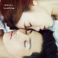 사랑의 단상 Chapter.4 - You And Me Song