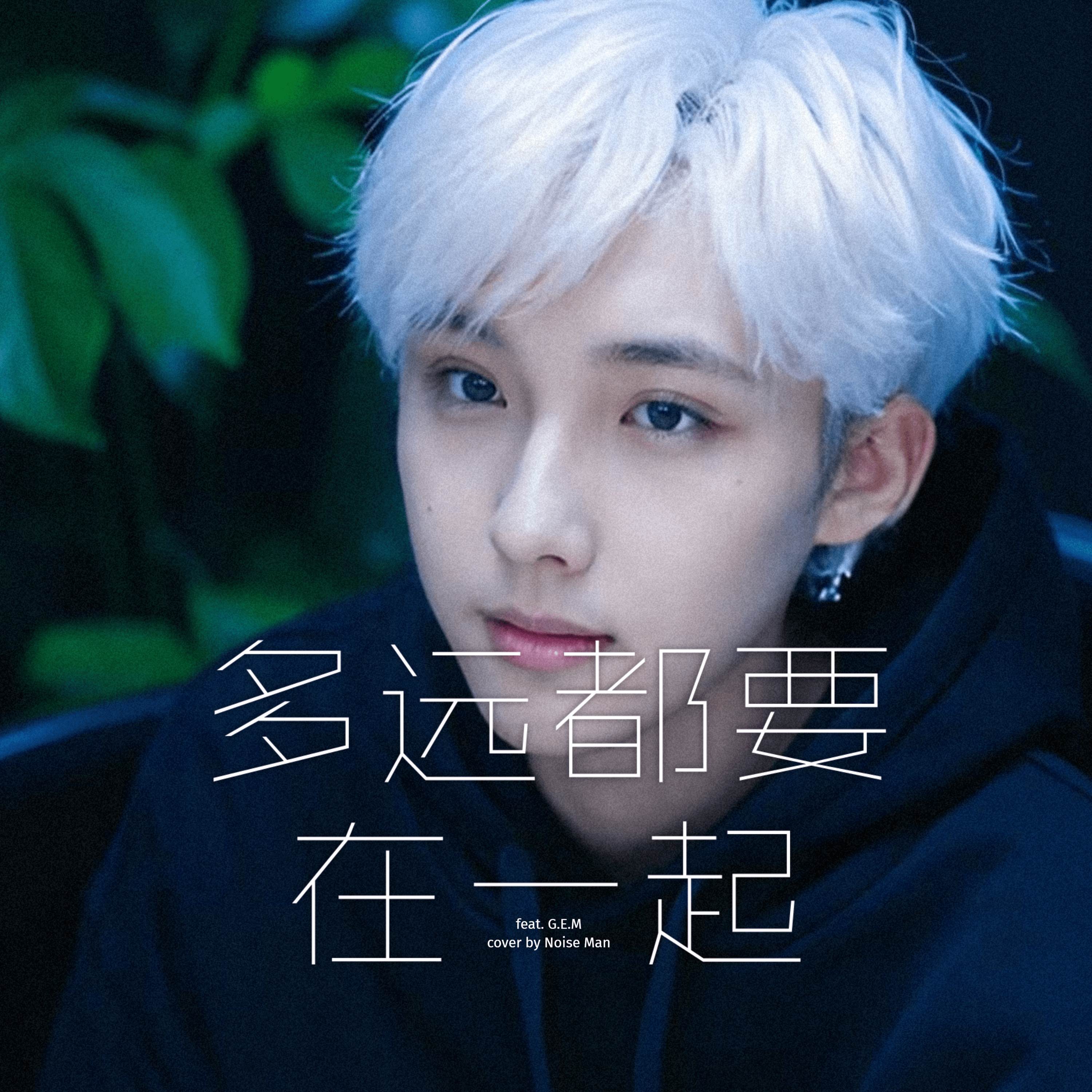 Play GPA歌曲封面