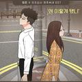 요조신사 마초숙녀 OST Part.2