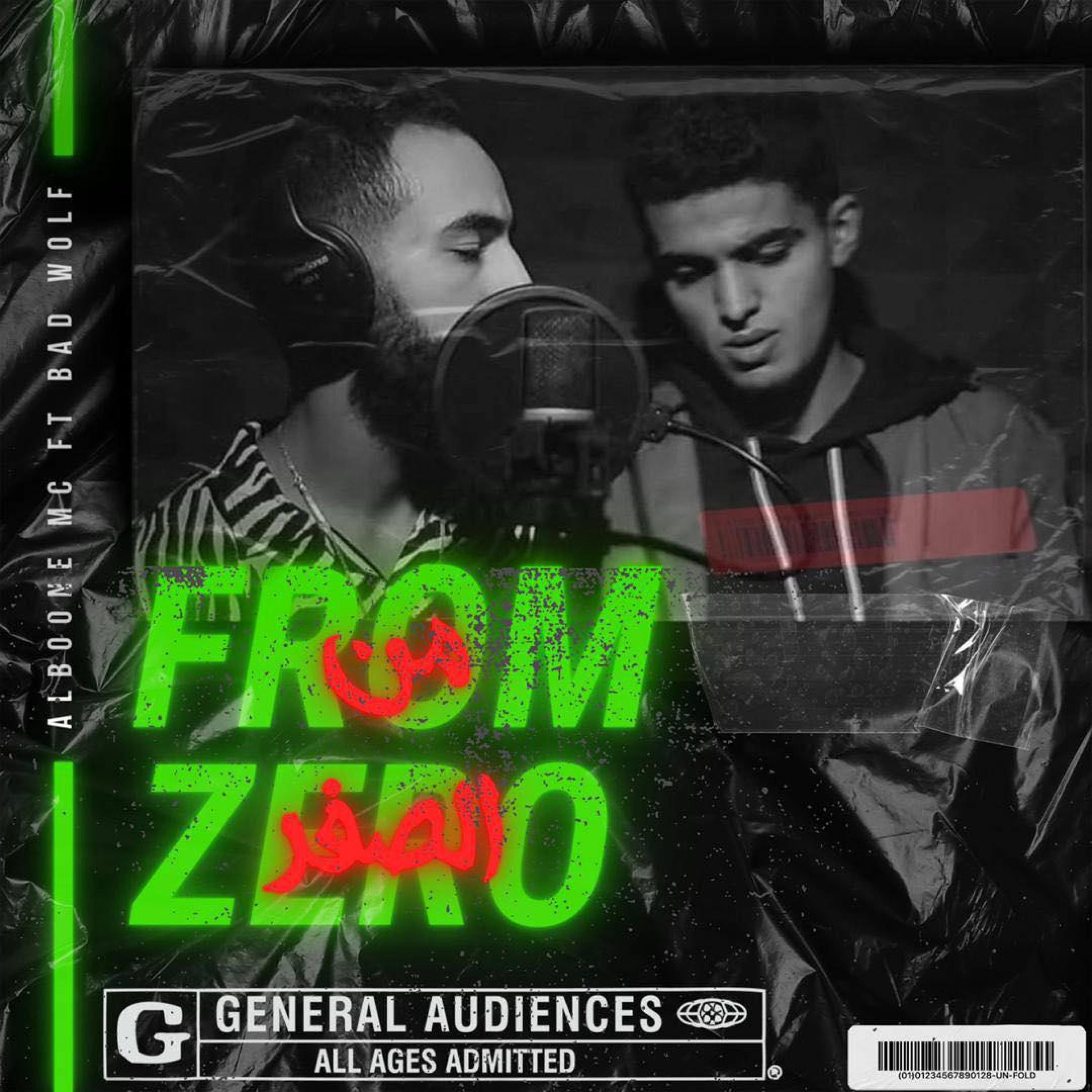 From zero | من الصفر (feat. Bad Wolf)