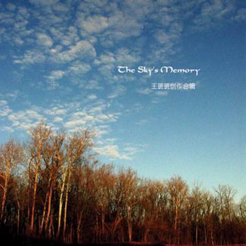 The Sky's Memory
