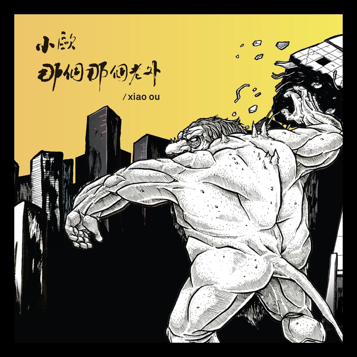 生活的现实 (feat. Nasty Ray)