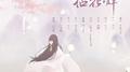 人生八雅填翻-花专辑