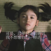 [DJ节目]少女绿妖的DJ节目 第365期