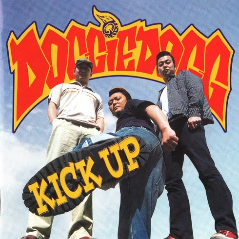 Kick Up