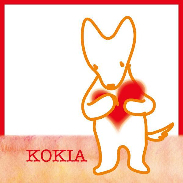 孤独な生きもの／あの日の私に