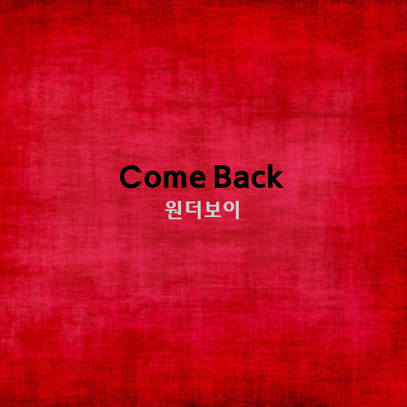 Come Back专辑