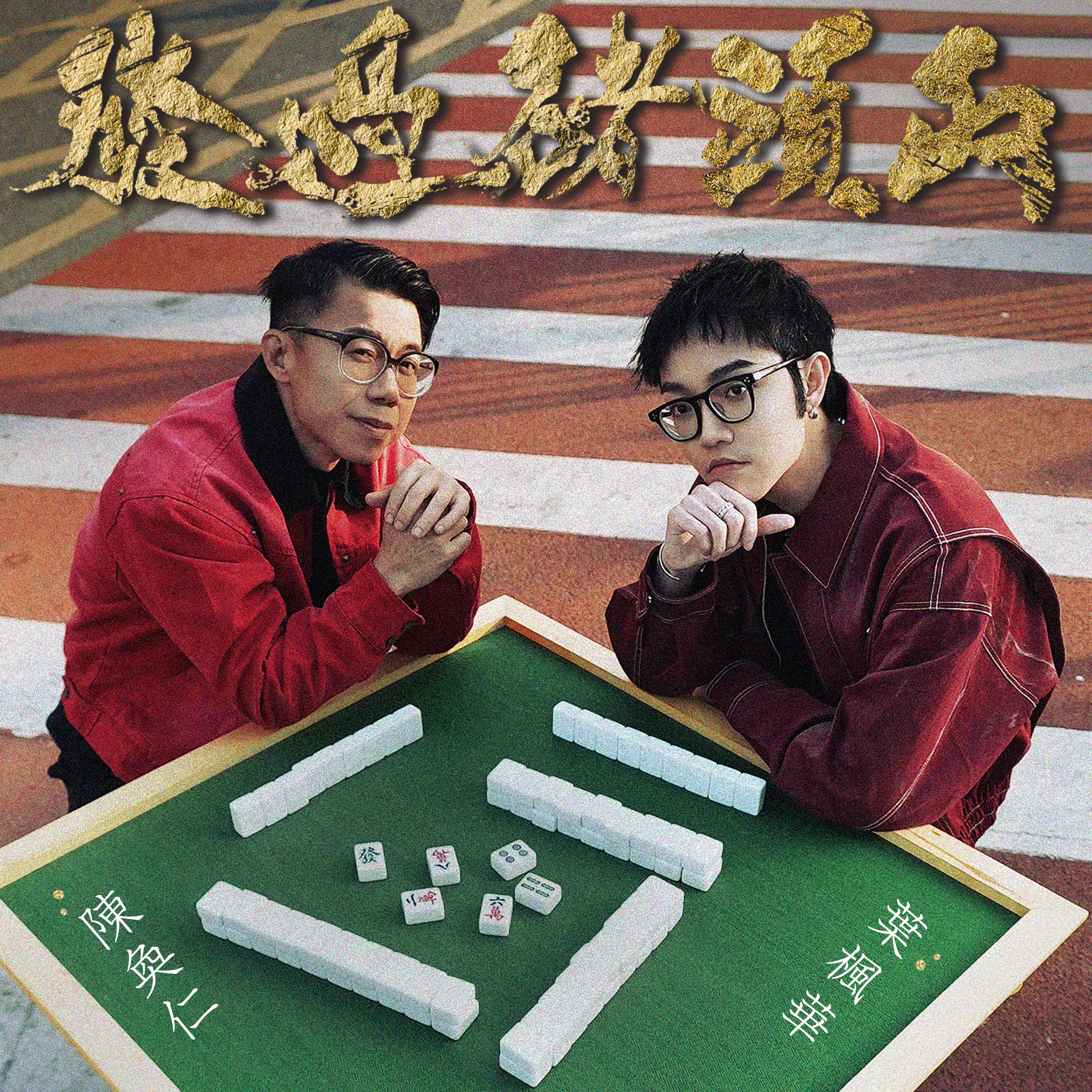 发过猪头丙