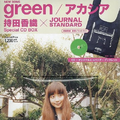 green/アカシア 持田香织×JOURNAL STANDARD Special CD BOX