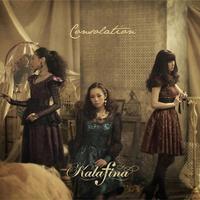 kalafina 木苺の茂みに