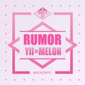 PRODUCE48-RUMOR