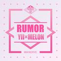 PRODUCE48-RUMOR专辑