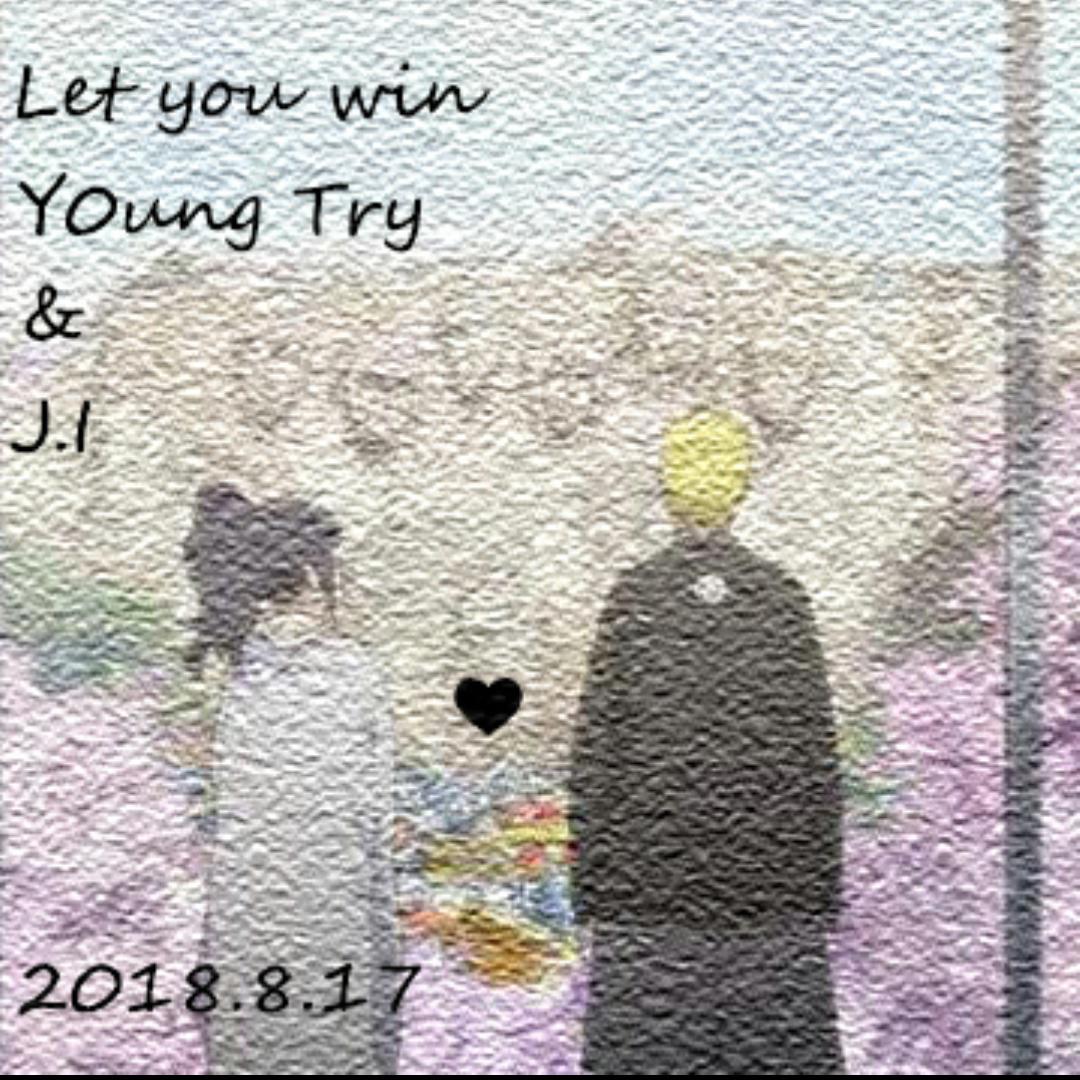 Let you win专辑