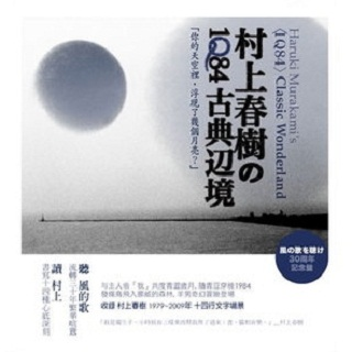 Sinfonietta:I.Allegretto — Allegro maestoso (Fanfare)