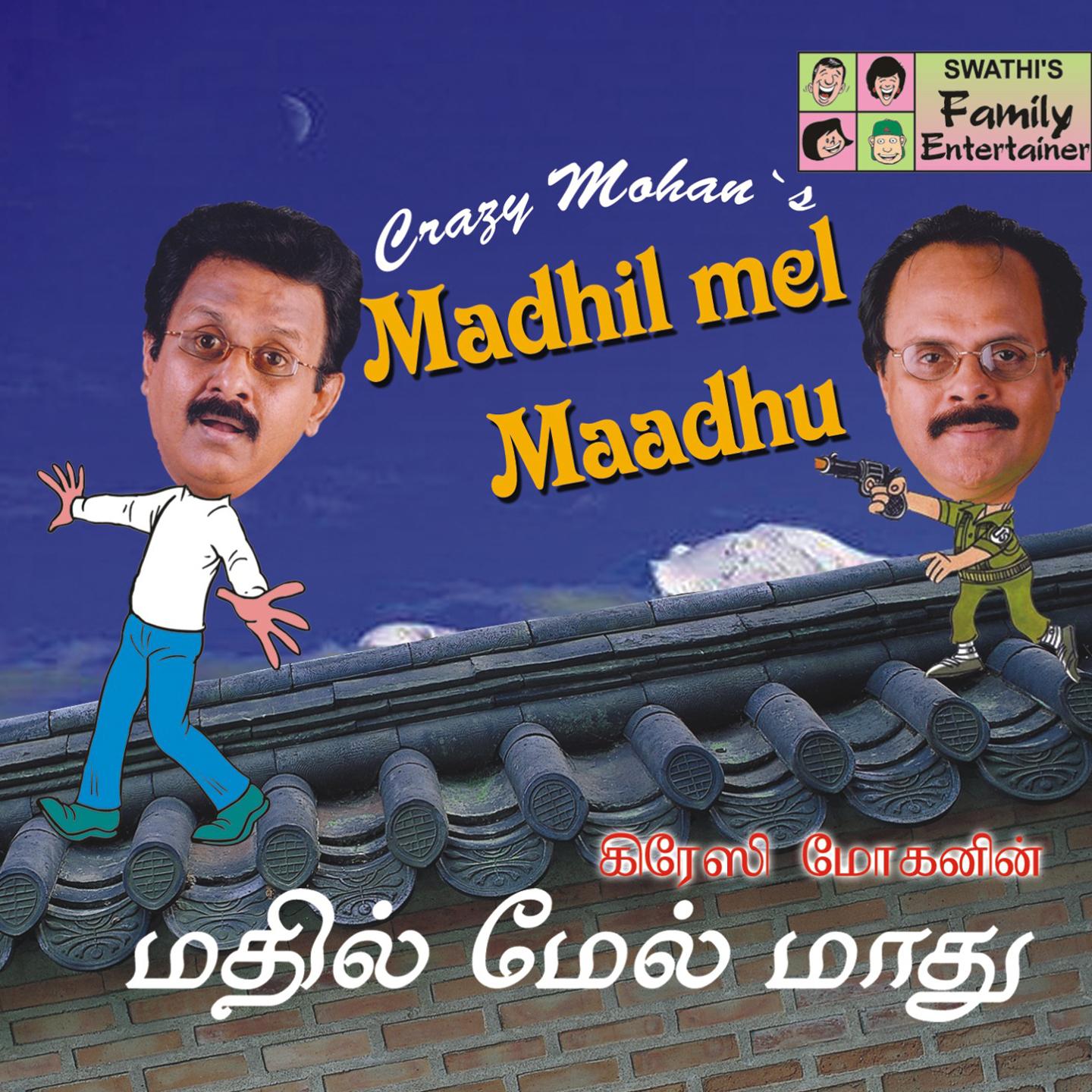 Madhil Mel Maadhu (Drama)专辑