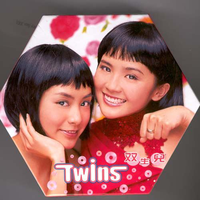 Twins - 涉谷车站