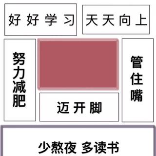 学习歌单｜伟大的思想，都有微不足道的开始