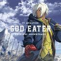 TVアニメ『GOD EATER』オリジナルサウンドトラック专辑