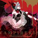 VAMPIRE KISS专辑