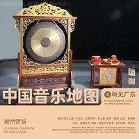 魏金栋 姚林辉 - 春燕(原版伴奏)