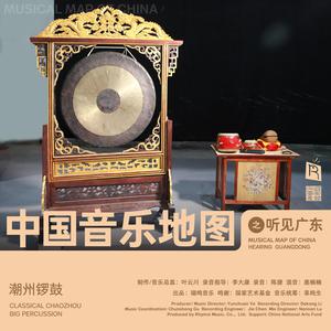 李东海&李月-辉煌中国充满生机 伴奏