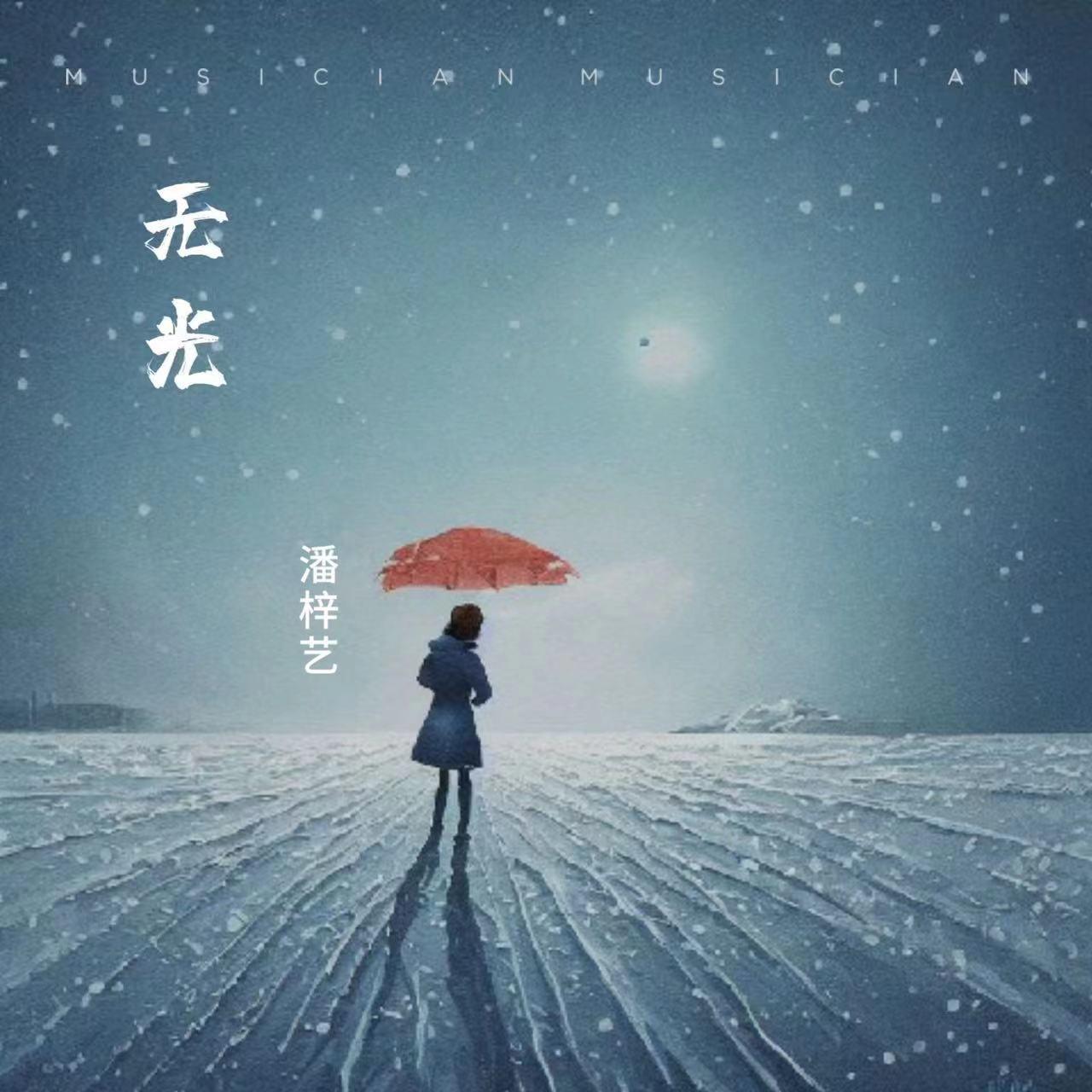 字字句句关于你