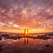 暮晖sunset