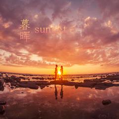 暮晖sunset