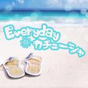 Everyday、カチューシャ